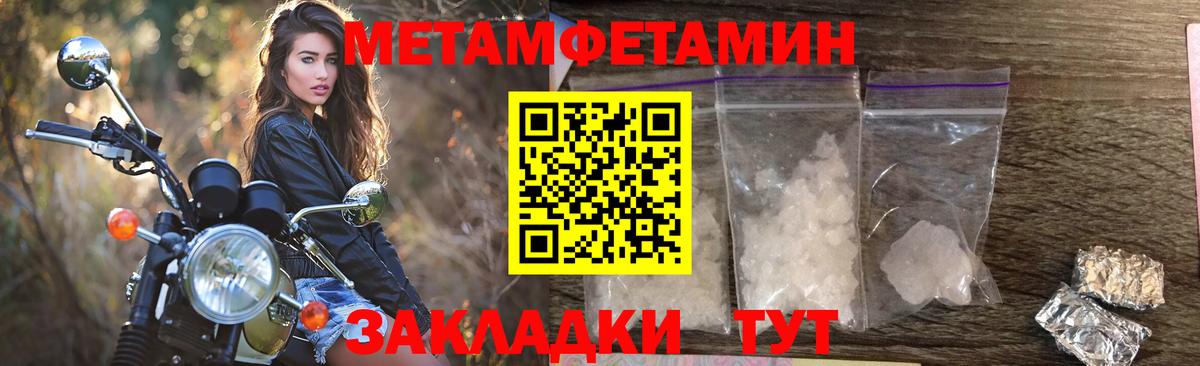 Нижнекамск  Амфетамин  Вход с VPN  Амфетамин 98% 