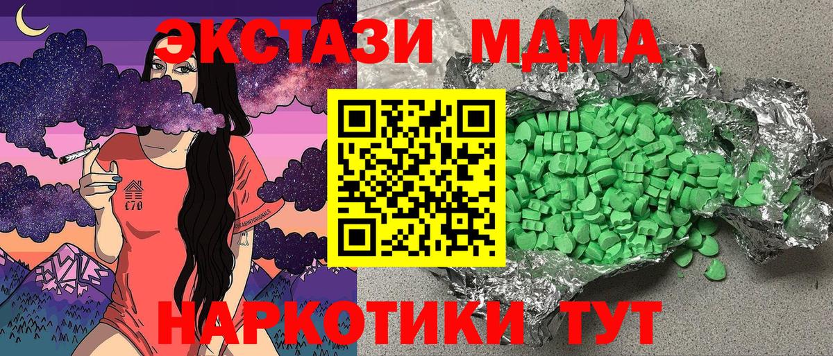 Ecstasy louis Vuitton  Вход с VPN  Нижнекамск  Экстази louis Vuitton 