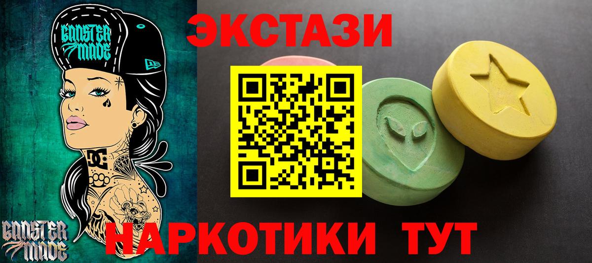 Ecstasy louis Vuitton Нижнекамск