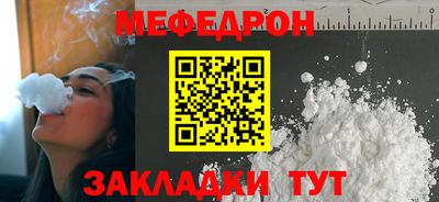 метамфетамин Волжск