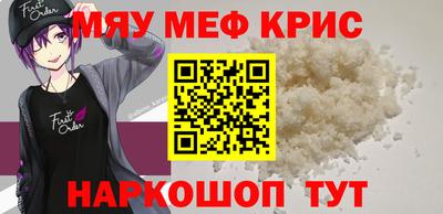 гидра Волжский
