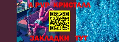гидра Волжский
