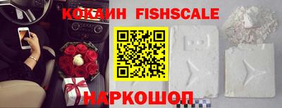 метамфетамин Волжск