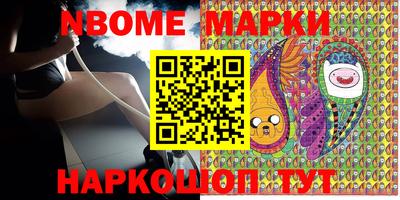 гидра Волжский