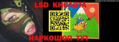 метамфетамин Волжск
