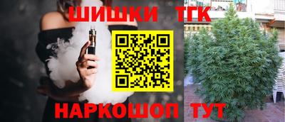 гидропоника Волгодонск