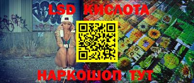 метамфетамин Волжск