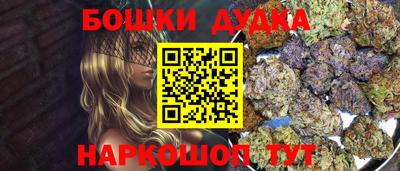 гидра Волжский
