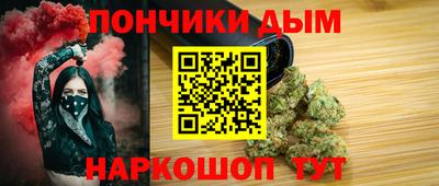 метамфетамин Волжск