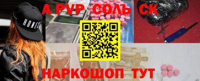 гидра Волжский