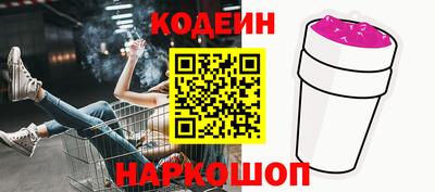 метамфетамин Волжск