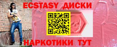 гидра Волжский