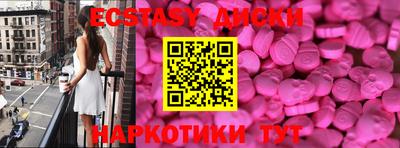 метамфетамин Волжск