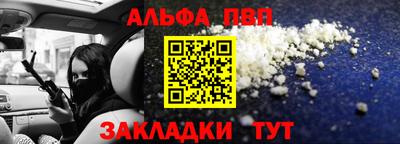 гидра Волжский