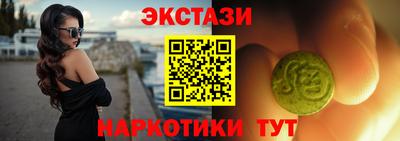 гидра Волжский