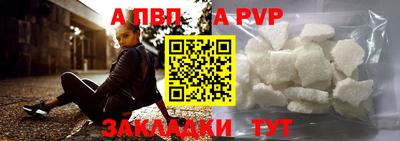метамфетамин Волжск