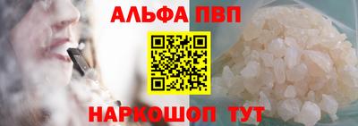 гидра Волжский