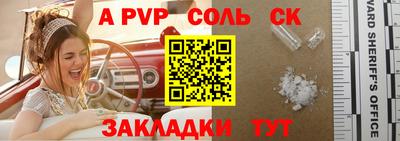 гидропоника Волгодонск
