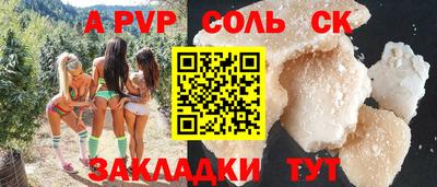 метамфетамин Волжск