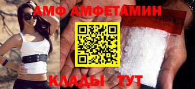 метамфетамин Волжск