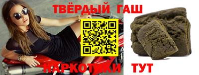 гидра Волжский