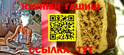 гидропоника Волгодонск