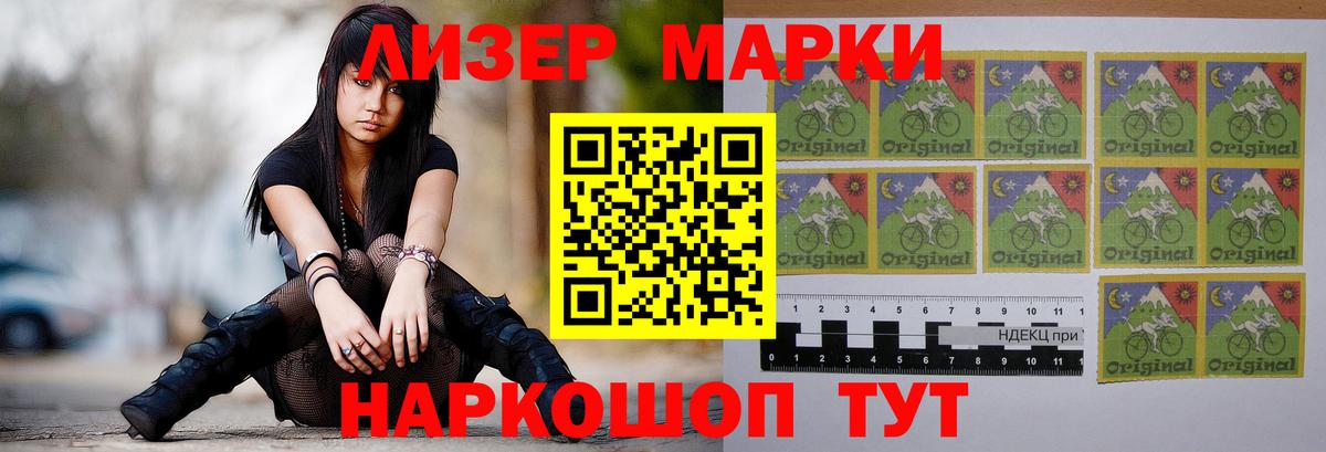Лсд 25 экстази ecstasy  LSD-25 экстази кислота  Вход с VPN  Нижнекамск 