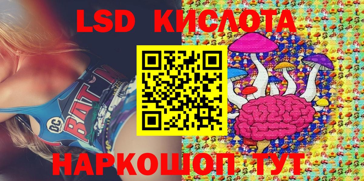 Нижнекамск  Наркотические марки 1500мкг  Вход с VPN  Наркотические марки 1500мкг 