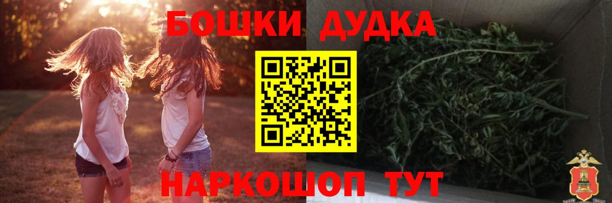 Канабис THC 21%  Бошки Шишки AK-47  Бошки марихуана марихуана  МАРИХУАНА семена  Вход с VPN  Нижнекамск 