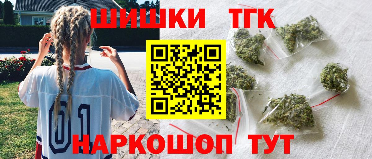 Шишки марихуана Bruce Banner Нижнекамск